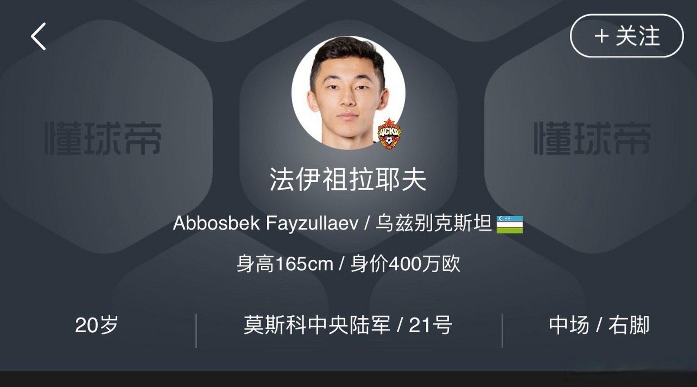 Uzi俱乐部赛事进球助再成焦点的简单介绍|Esports平台